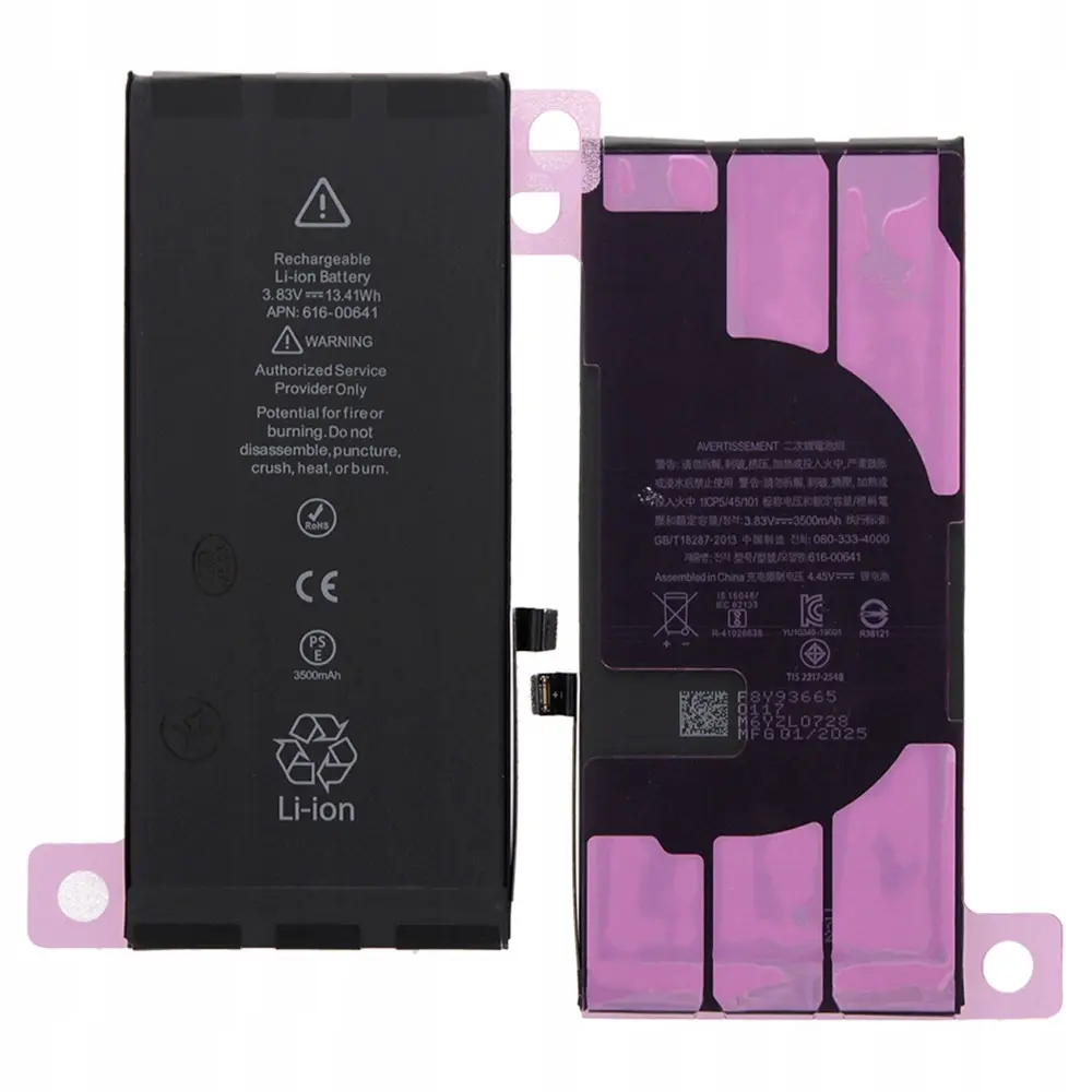 Батерия — 3600 mAh — висок капацитет — за iPhone 11