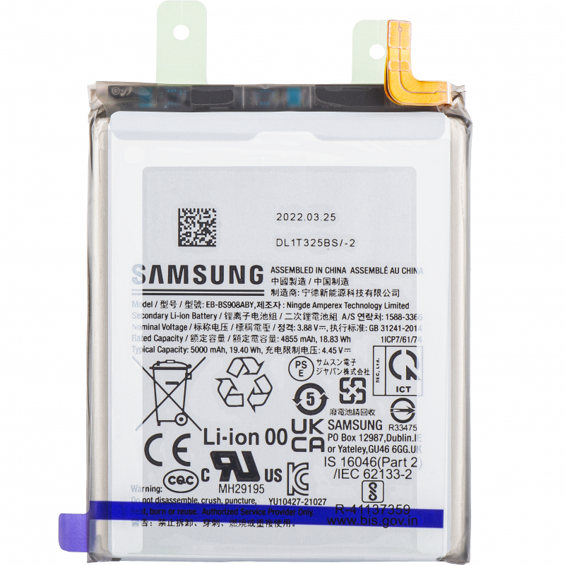 [SAM-S22ULT-BATT-SP] Оригинална батерия—SAMSUNG  S22 ULTRA—EB-BS908ABY—GH82-27484A—SERVICE PACK
