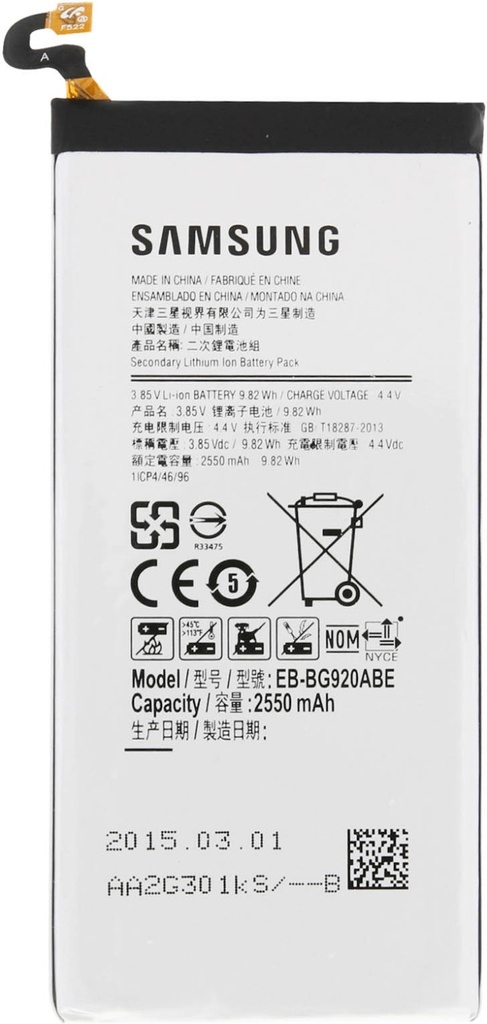 OEM Батерия — Samsung S6 G920