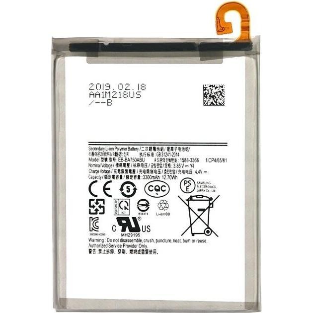 OEM Батерия — Samsung A750/A10 