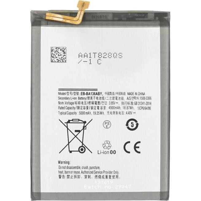 OEM Батерия — Samsung A13 5G 