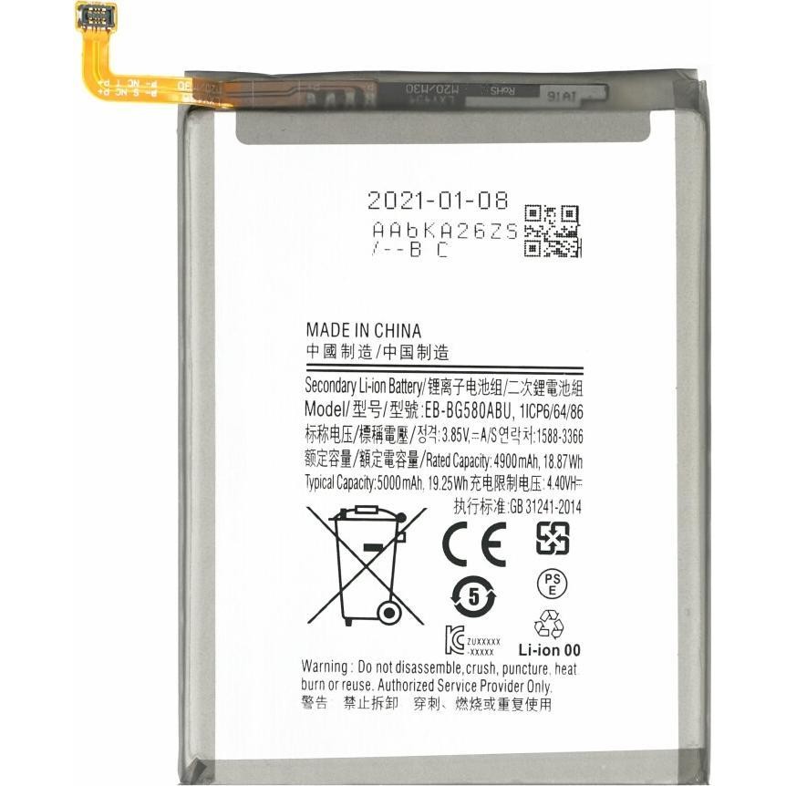 OEM Батерия — Samsung M20/M30