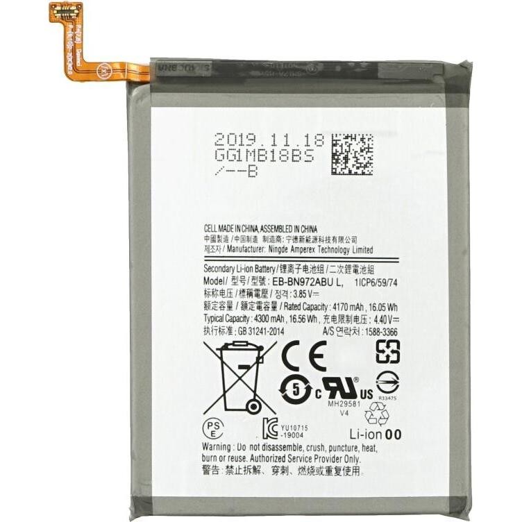 OEM Батерия — Samsung Galaxy Note 10 Plus—EB-BN972ABU—SM-N972
