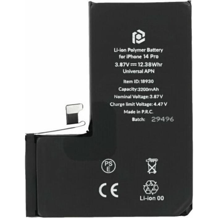 Батерия—Prio—Apple iPhone 14 Pro —универсален APN