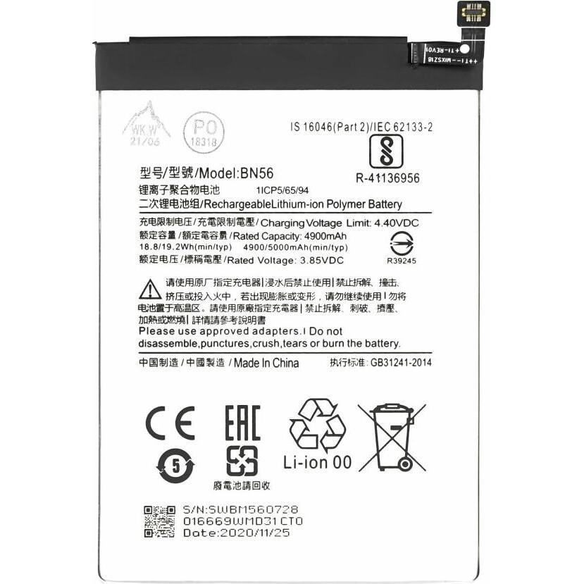[XIA-REDMI-BATT-OEM-BN56] MPS Batteria BN56 5000 MAh per Xiaomi Redmi 9A/9C, Batteria Smartphone