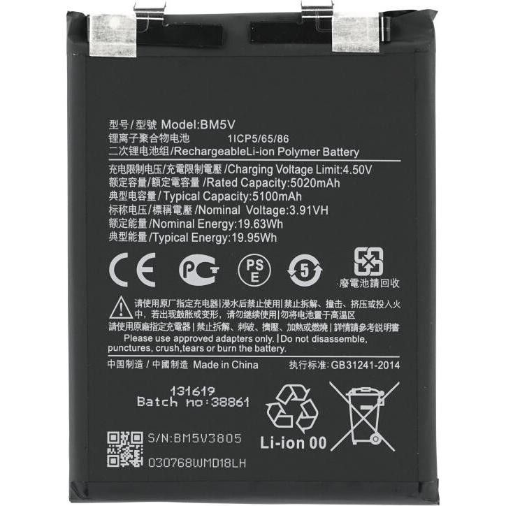 [XIA-RN13P5G-BATT-OEM-BM5V-4.5K] OEM Batteria MPS BM5V per Redmi Note 13 Pro 5G, Batteria Smartphone