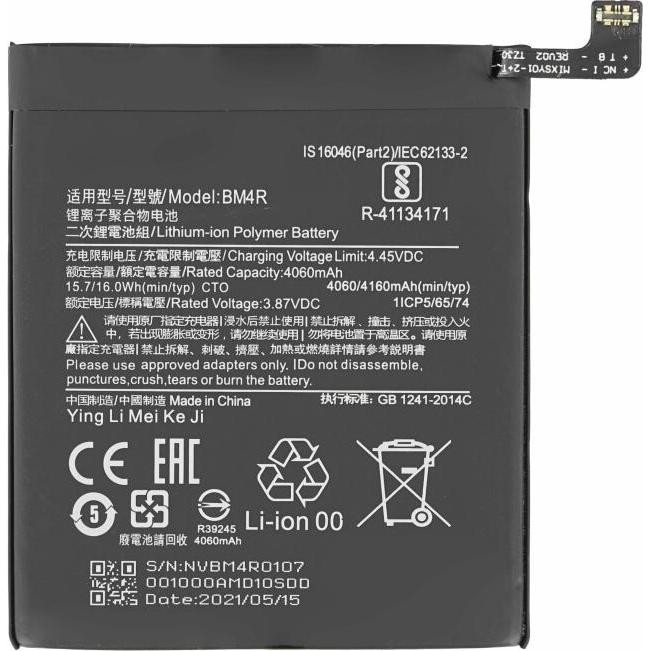 [XIA-MI10LITE-BATT-OEM-BM4R] OEM Батерия—BM4R—4160 MAh—Xiaomi Mi 10 Lite