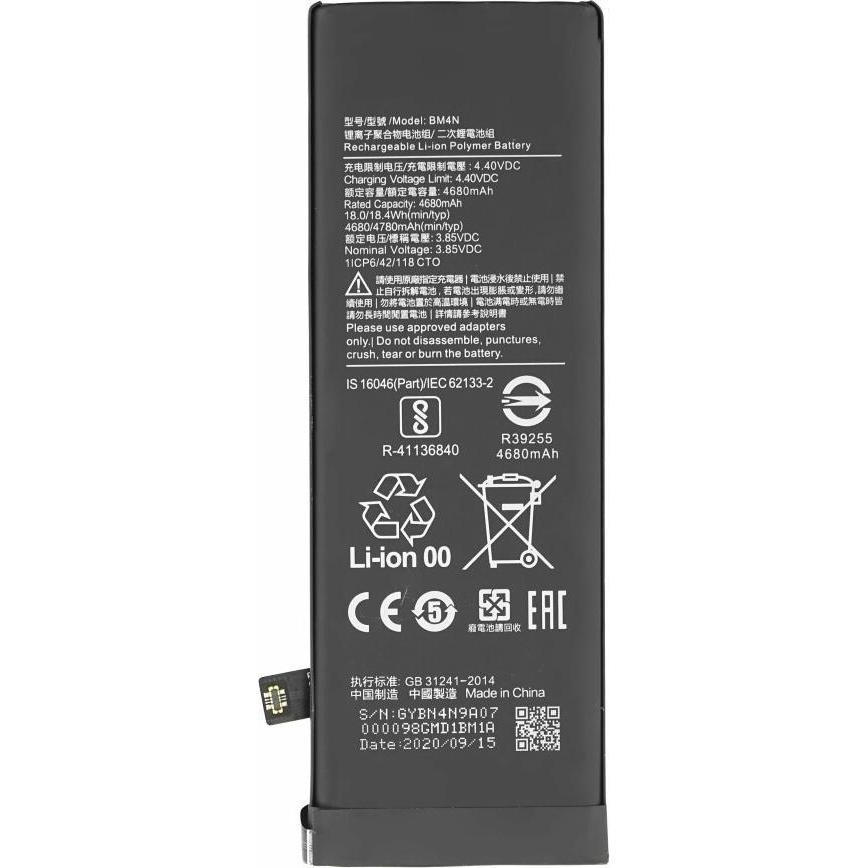 [XIA-RN10-BATT-OEM-BM4N] MPS Batteria BM4N 4780 MAh per Xiaomi Mi 10/Redmi Note 10S, Batteria Smartphone