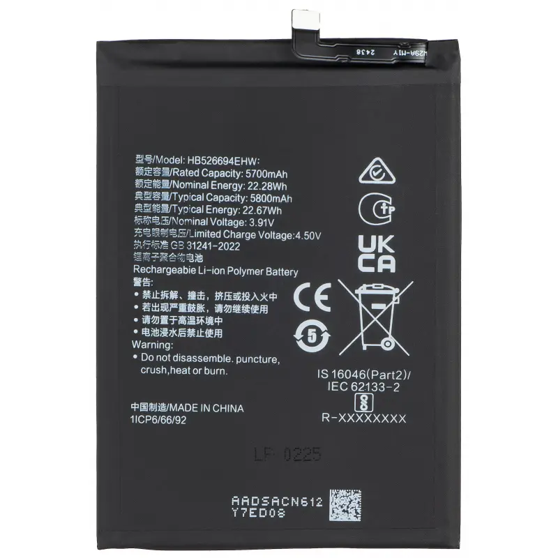 [HON-MAGIC6LITE-BATT] Батерия—OEM—Honor Magic6 Lite