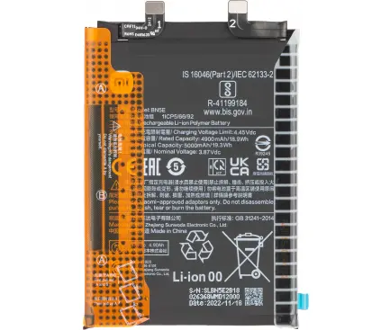 [XIA-RN12PR 4G/11PR 5G-BATT] Батерия—ORG—BN5E—Xiaomi Redmi Note 12 Pro 4G / Note 11 Pro 5G / Note 11 Pro / Poco X4 Pro 5G—SERVICE PACK 