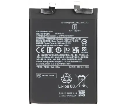 [XIA-RN11PR 4G-BA-OEM-BN5E] Батерия—OEM—BN5E—Xiaomi Redmi Note 12 Pro 4G / Note 11 Pro 5G / Note 11 Pro / Poco X4 Pro 5G
