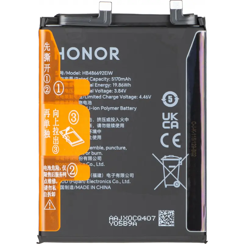Оригинална Батерия—Honor 400 Service Pack