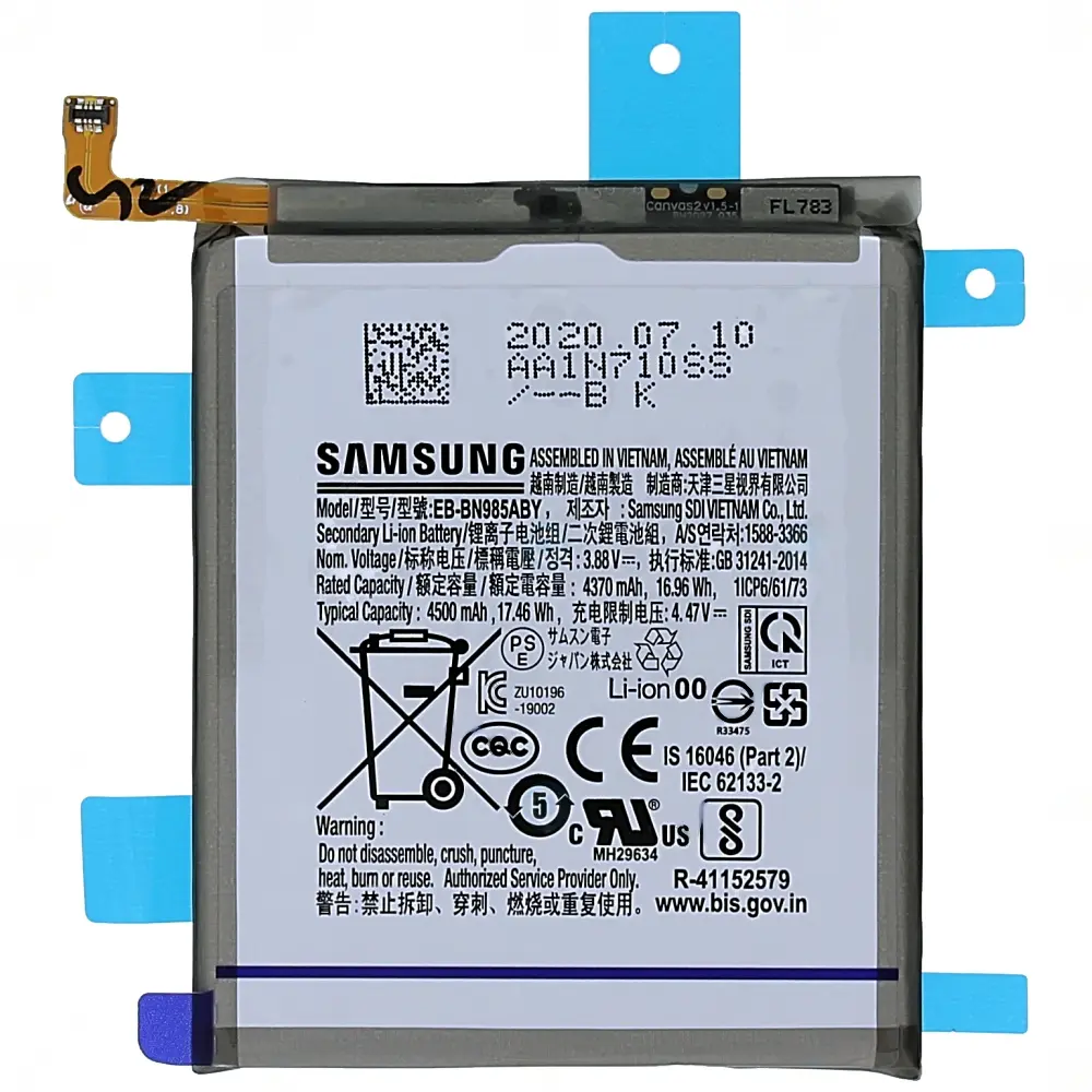 Оригинална батерия—EB-BN985ABY— Samsung Galaxy Note 20 Ultra 5G N986 / Note 20 Ultra N985—SERVICE PACK