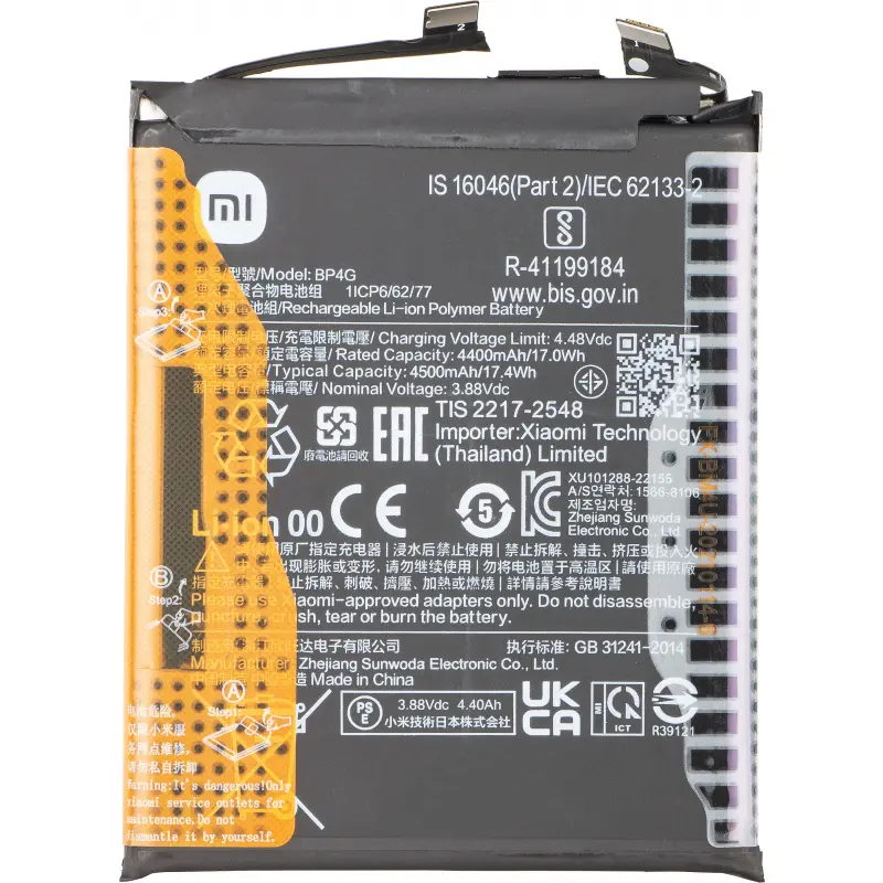 Батерия—ORG— BN5V for Xiaomi Poco X7 / Redmi Note 14 Pro 5G—SERVICE PACK 