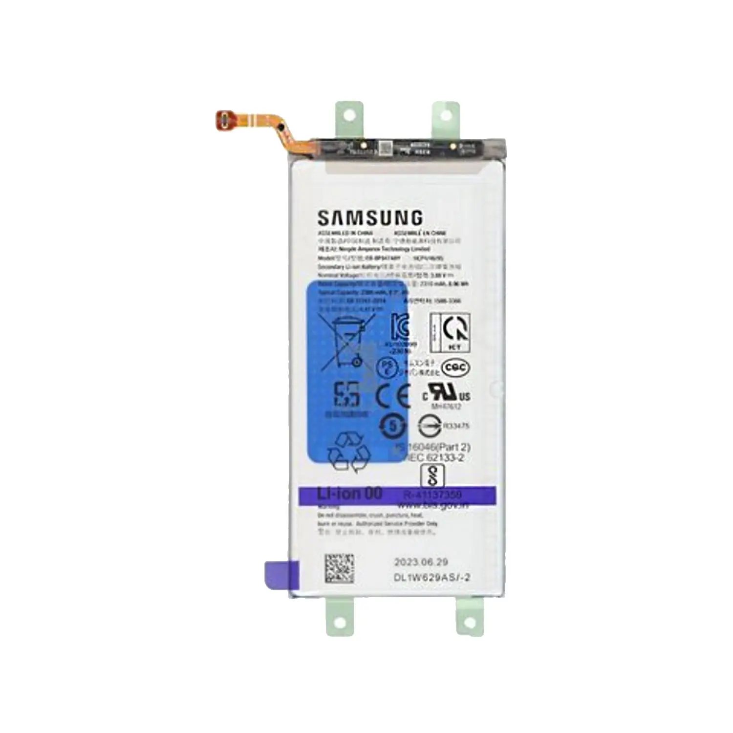 Оригинална батерия—SAMSUNG Z FOLD 5 — GH82-31847A— SERVICE PACK