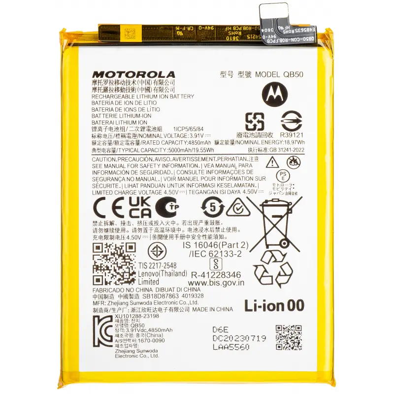 [MT-G84/OEM] OEM Батерия—Moto G84—QB50 