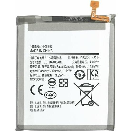 [SAM-A41-BATT-OEM] OEM Батерия—Samsung Galaxy A41