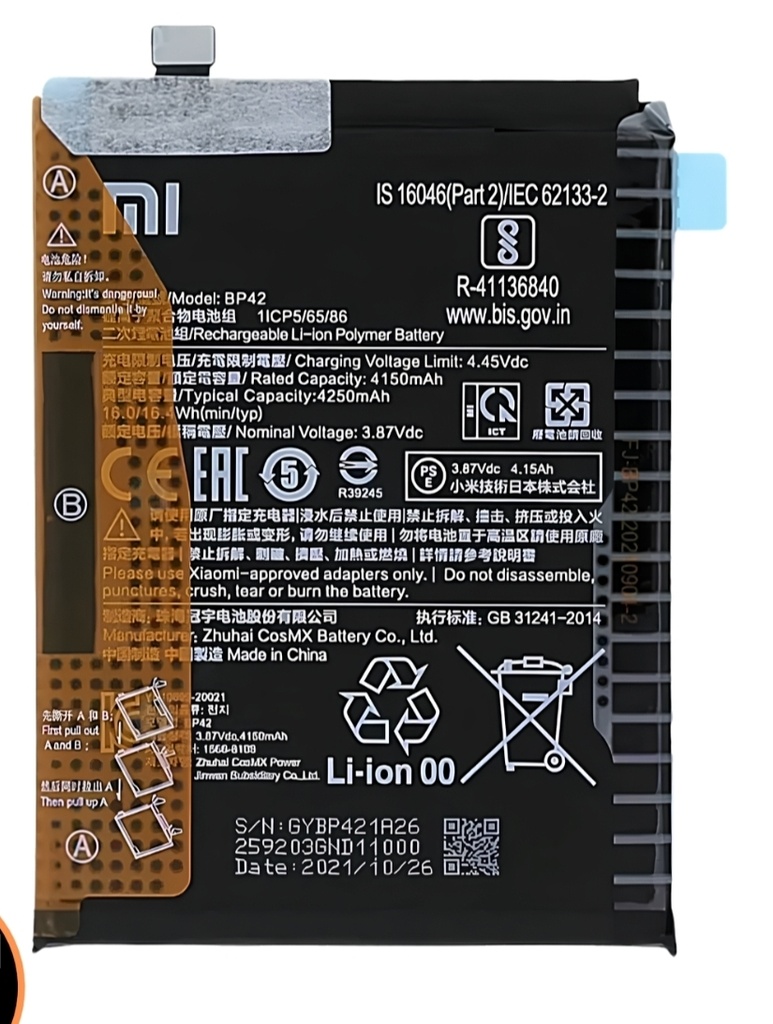 Оригинална Батерия — Xiaomi Mi 11 lite —BP42 Service Pack