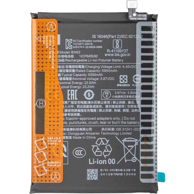 [XIA-REDMI-BATT-SP-BN62] Оригинална Батерия — Xiaomi Poco M3–Redmi 9T—BN62 SERVICE PACK