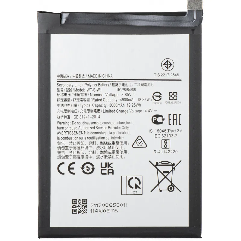 OEM Батерия — Samsung A146—14 5G WT-S-W1