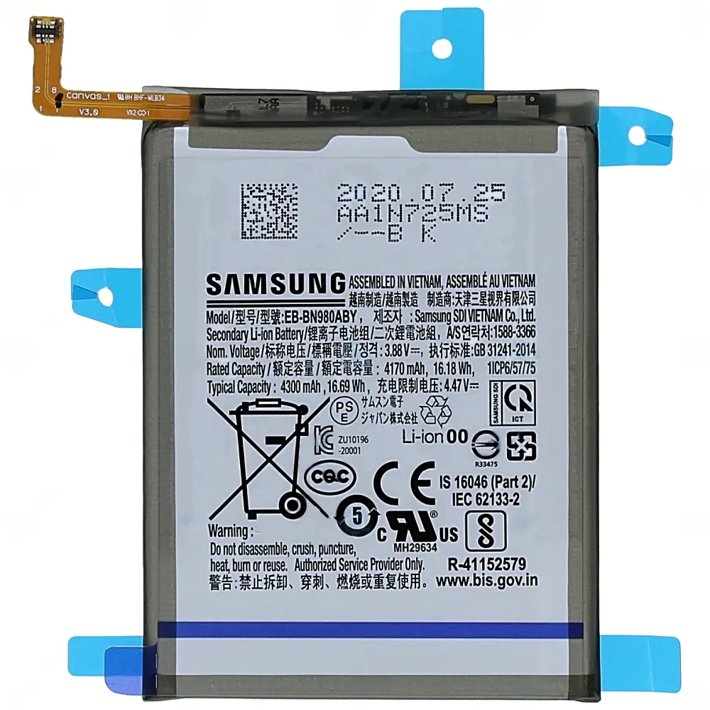 Оригинална батерия—SAMSUNG Galaxy Note 20 SM-N980F — EB-BN980ABY—SERVICE PACK
