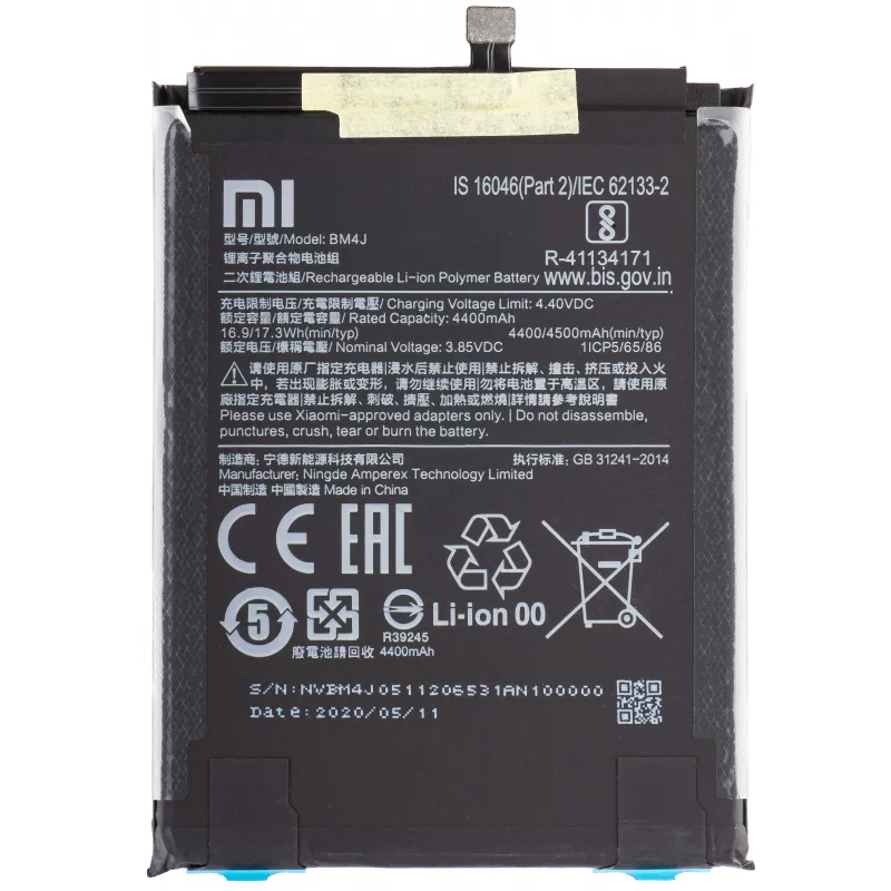 [XIA-RN8PRO-BATT-SP-BM4J] Оригинална Батерия — Redmi Note 8 PRO - BM4J SERVICE PACK