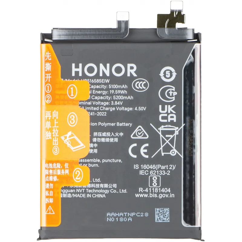 [HON-200-BATT] Оригинална Батерия—Honor 200 Service Pack