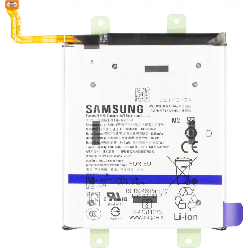Оригинална батерия—SAMSUNG S26 PLUS —SM-S942 GH82-39193A —SERVICE PACK (копие)