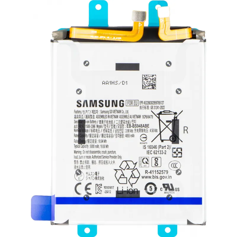 Оригинална батерия—SAMSUNG S26 ULTRA  —SM-S942 GH82-39193A —SERVICE PACK (копие)