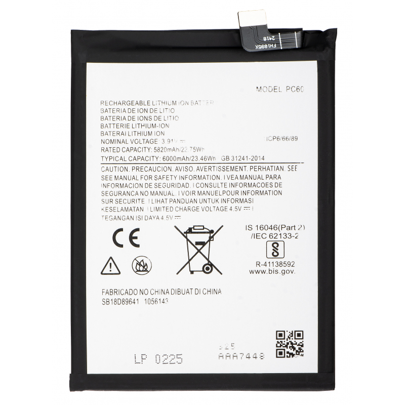 Батерия Motorola -G54 POWER EDITION / G24 POWER -PC60 OEM
