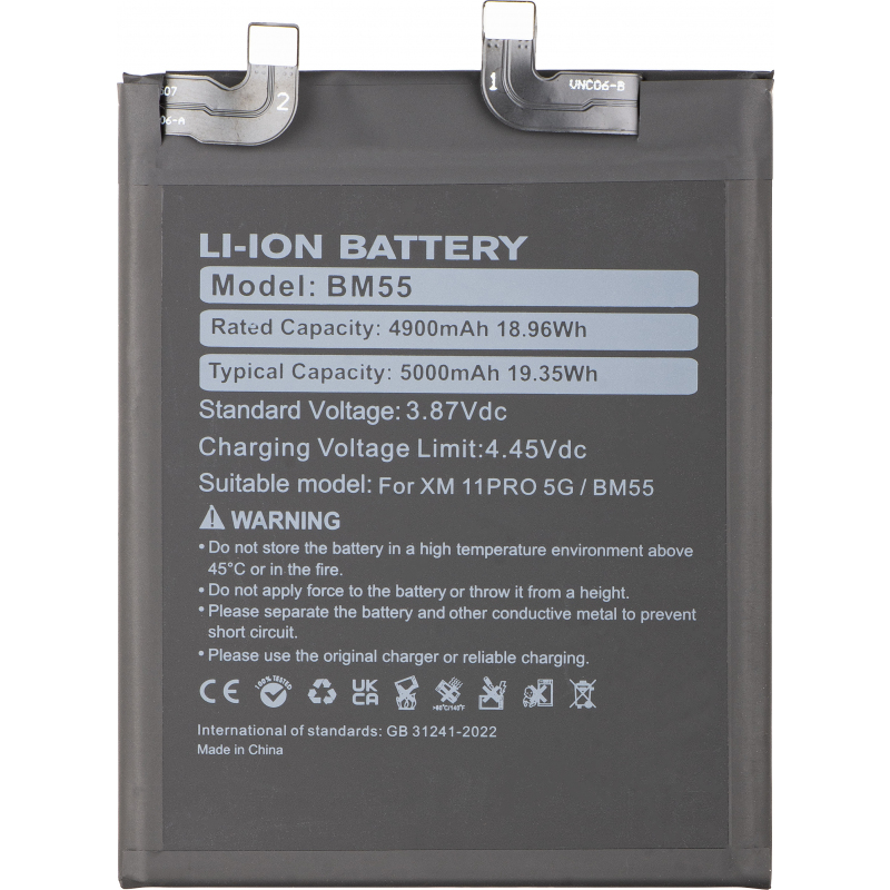 [XIA-MI11ULT-BATT-OEM-BM55] OEM Батерия — Xiaomi Mi 11 ULTRA —BM55
