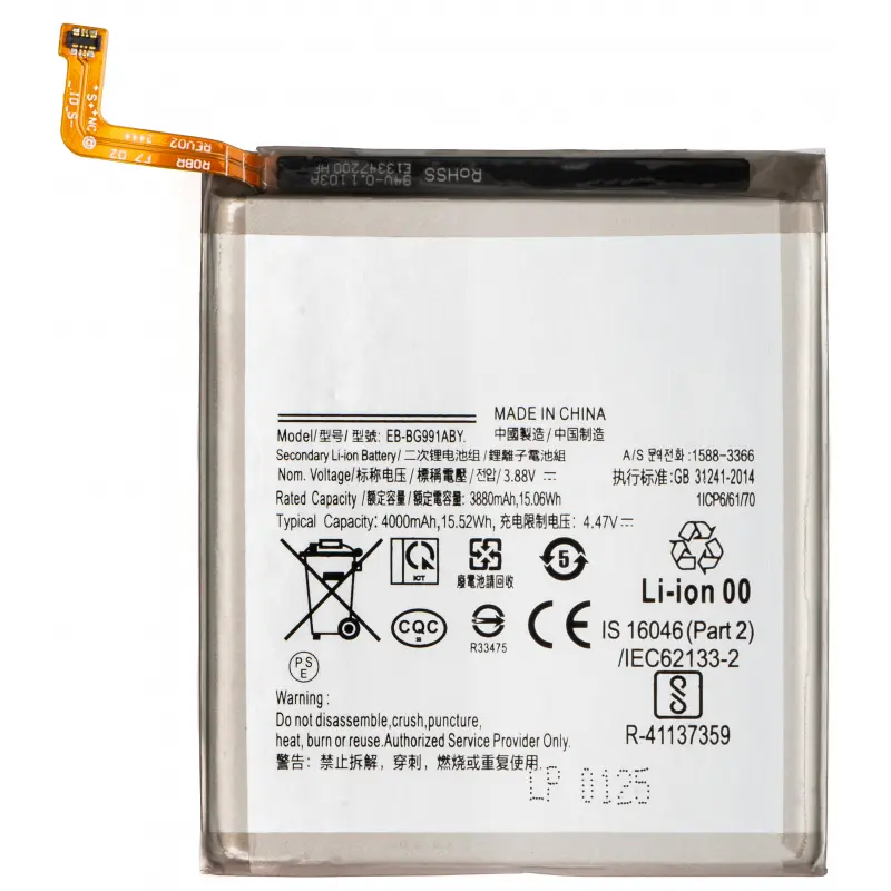 OEM Батерия — Samsung Galaxy S21 — EB-BG991ABY