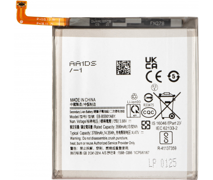 Батерия — EB-BS901ABY — Samsung Galaxy S22 5G (SM-S901) — Резервни части
