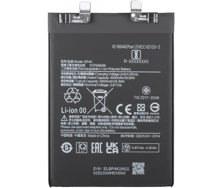 OEM Батерия — BP4K — Xiaomi Poco X5 Pro / Redmi Note 12 Pro 5G  