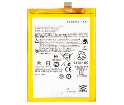 [MT-G42/31-BATT-ND50-OEM] Батерия — ND50 — Motorola Moto G42 / G31 — Резервни части