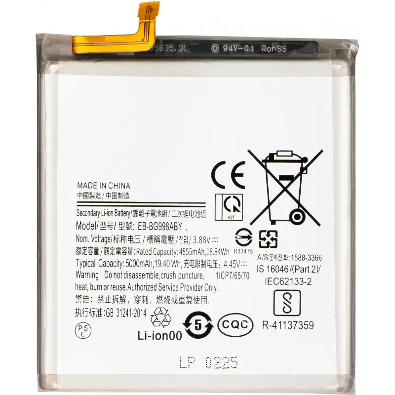 Батериен блок—Samsung Galaxy S21 Ultra 5G—OEM